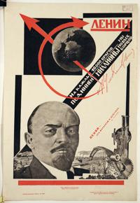 Poster by Nikolai Akimov & Lenin